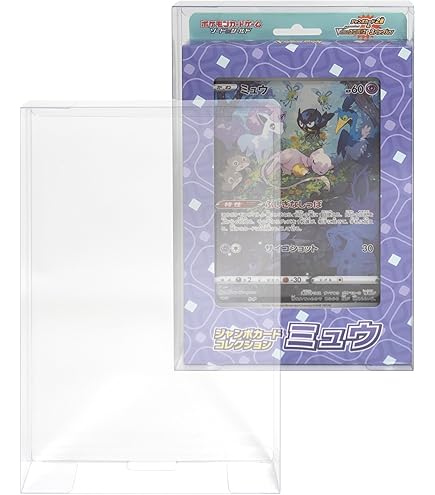 ジャンボカードコレクション 3種 ジャンボカードコレクション」3商品が、12月16日（金）に発売